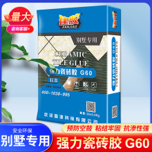 ���ߘ�ɰ�{���b�N�شu�ɴu�z����ճ�τ������Sɳˮ��ɳ�ӏ����ٸ�