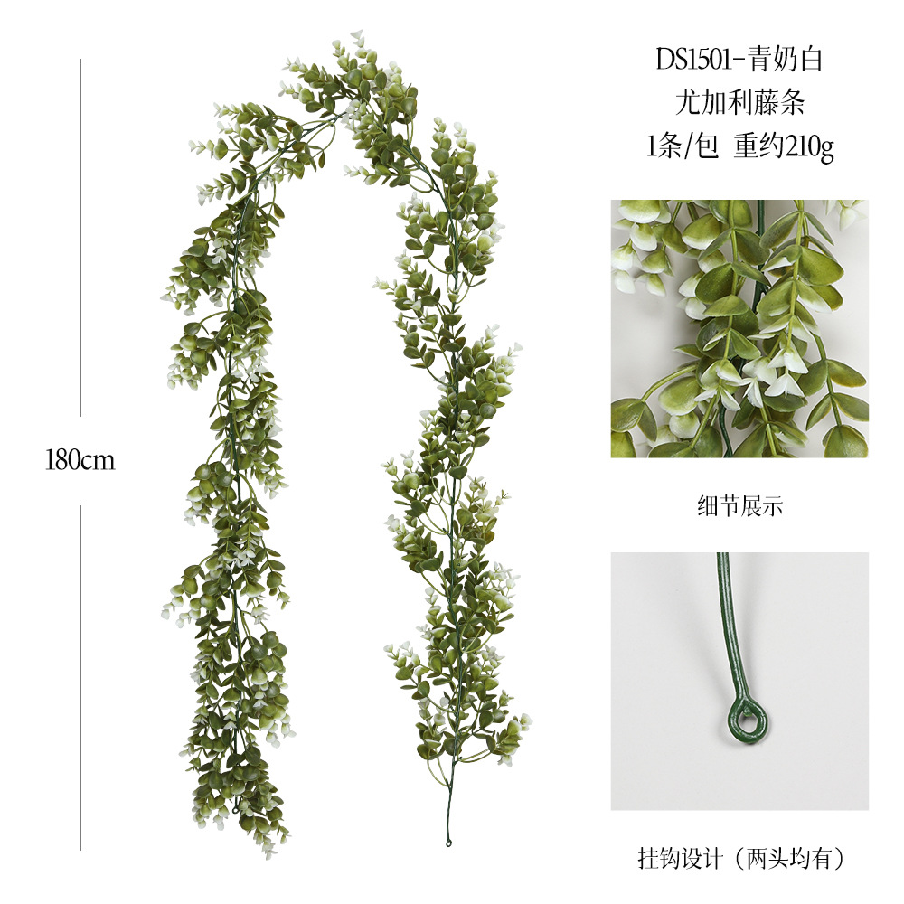 artificial plant