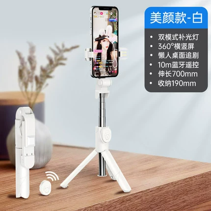 Телескопический штатив для телефона и селфи-палка, подсветка, Bluetooth-пульт, 0,7–1 м