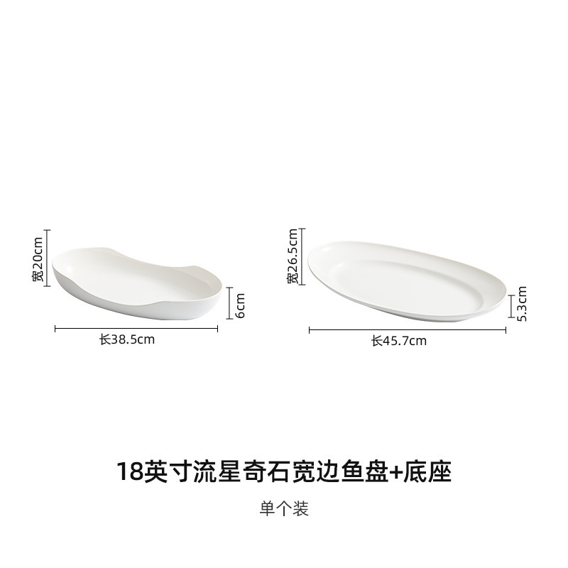 蜡烛加热保温蒸鱼酒店明炉餐具私房饭店专用陶瓷盘菜盘烤盘商用|undefined