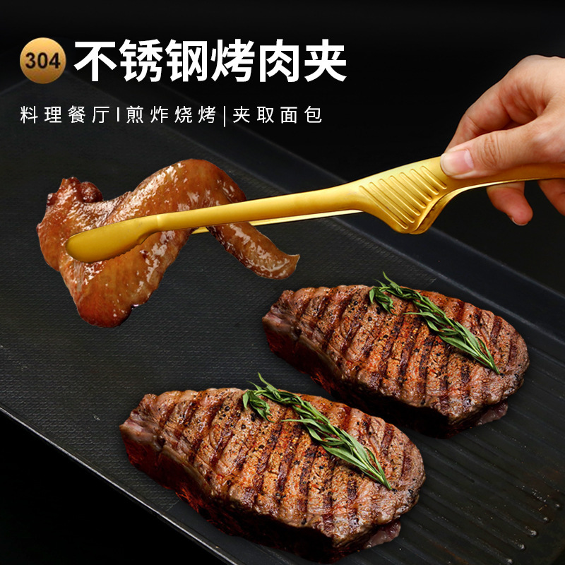 304 ステンレス鋼バーベキュー韓国風バーベキューバーベキューステーキクリップ食品食品クリップ火傷防止クリップキッチンメーカーのバッチ|undefined