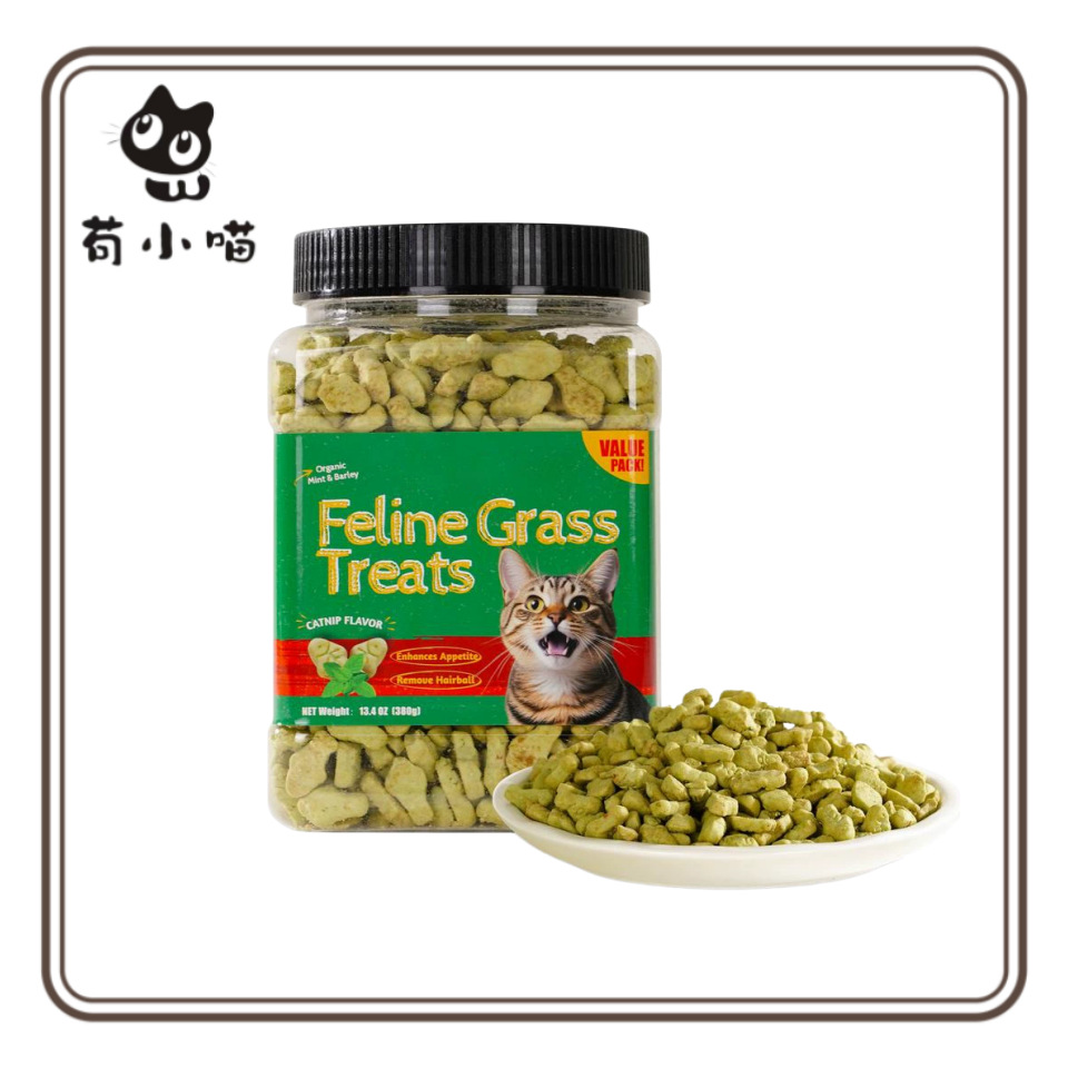 Cross-Border Tk Amazon Cat Snacks Small Fish Cat Grass Biscuits Pet Cat Hairball Remover Gentle Hair Removal Mint Ready-To-Eat