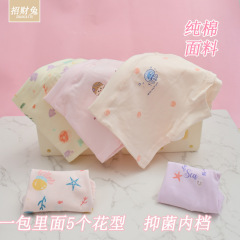 子供の下着の女性95綿の四角の女の子の下着の平角の純綿の中の大きい子供の女の子の赤ちゃんは下着の女性を抑えます。