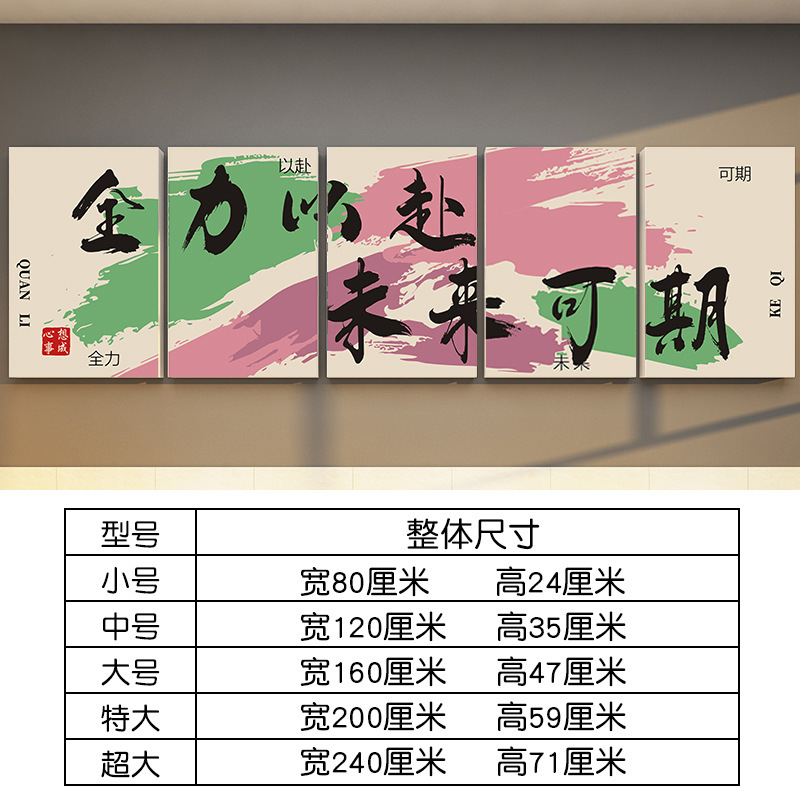 新学期入学教室の雰囲気配置装飾環創クラス文化壁シール自習室管理クラス壁面|undefined