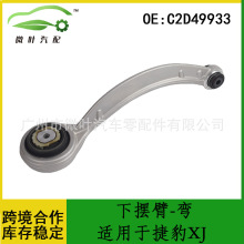 C2D49933�羳/����JAGUAR�ݱ�XJ�°ڱ���ڱ۵������ҿ��Ʊ�