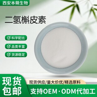 ������Ƥ��99% �������ر������� ���~�ɸ���ȡ 10g/��  ��ɼ�~��