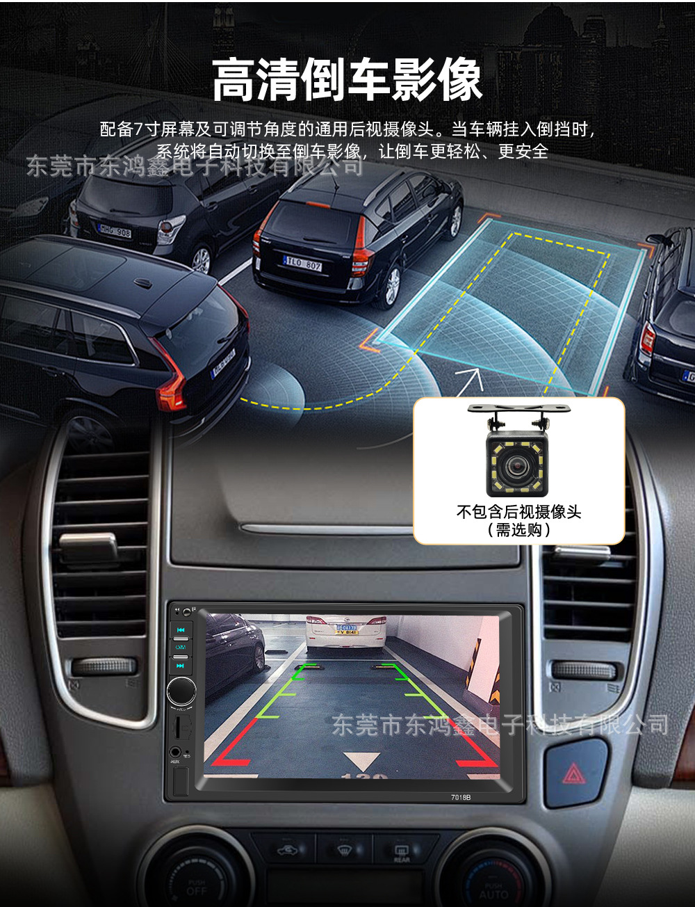 Dual-Spindle 7inch Car Mp5 Player with Card Slot, Car Mp4 Radio, Supports Bluetooth Calls and Reversing 7018B