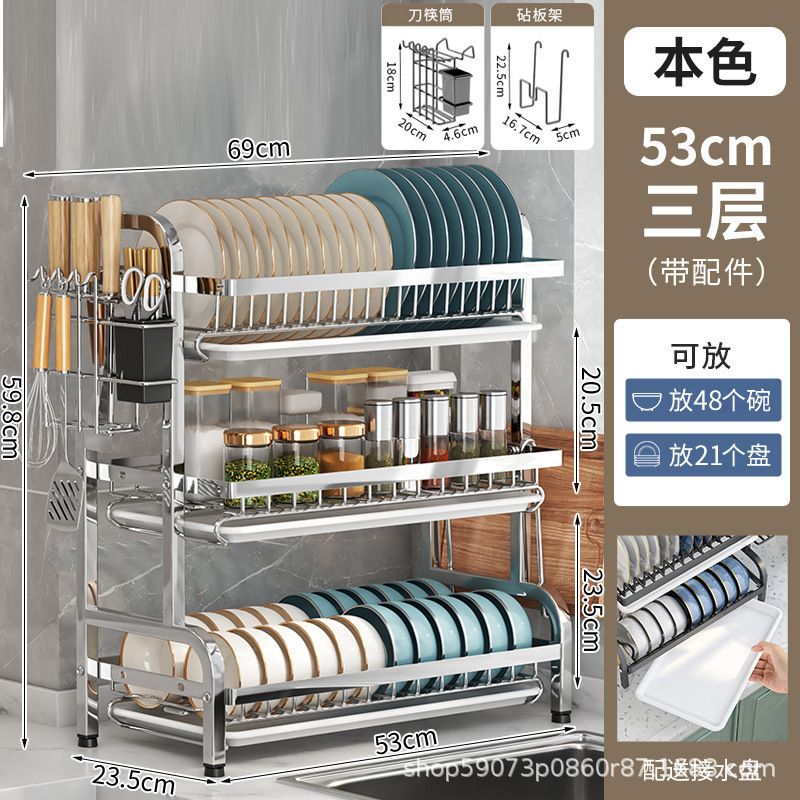 ステンレス製多機能水切りラックキッチンフック付き収納ラックボウルとプレートラック箸チューブまな板ラックナイフラック|undefined