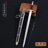 Full metal holy sword, metal jewelry, weapon, lord of the rings, 22cm