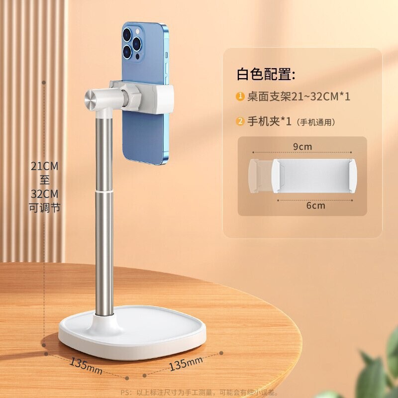 Xiaotian ライブブロードキャスト携帯電話ホルダーは、ライブブロードキャスト撮影用の上から撮影でき、小型ビデオを撮影でき、回転させることができ、怠け者向けのフロアスタンド合金です。|undefined