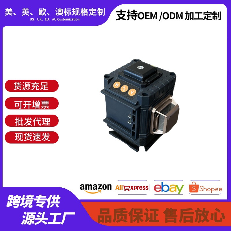 跨境激光水平仪12线水平仪多功能高精度水平仪户外强光专用批发