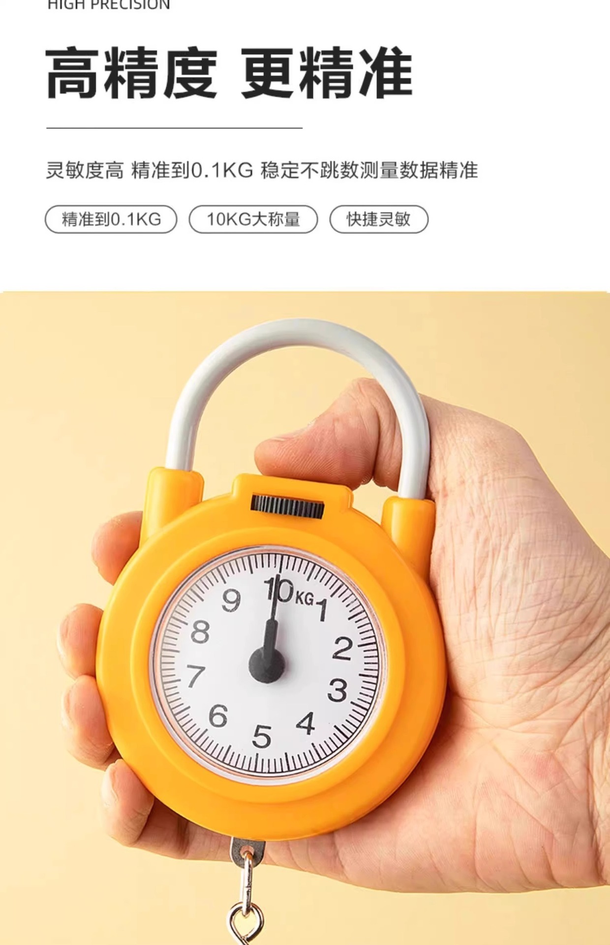 Spring balance portable smart and convenient high precision digital scale for home, small carrying scale with hook scale