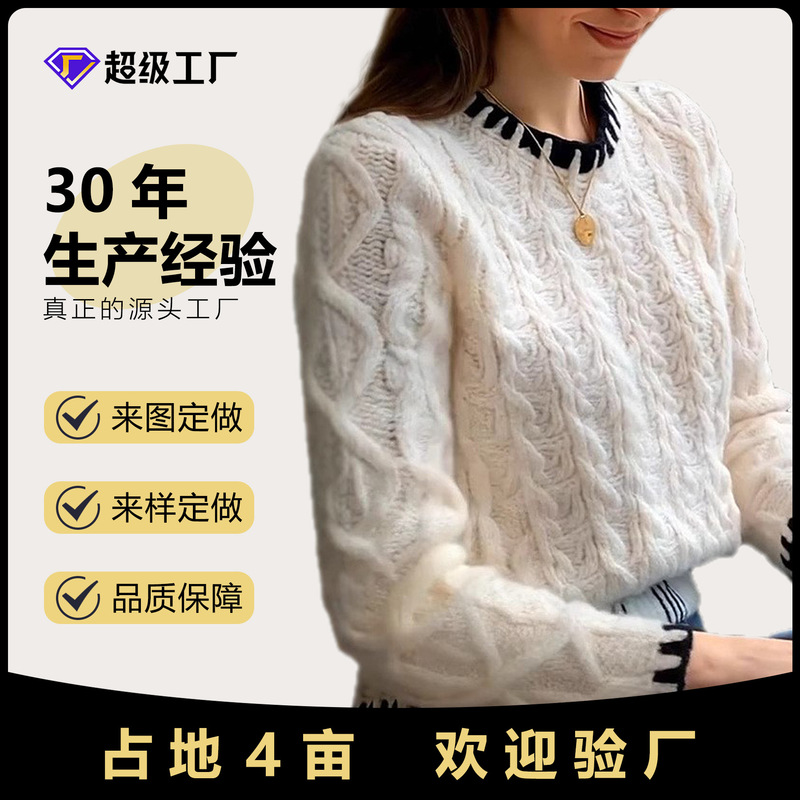 European and American Cross-Border Black Lace Twist Braided Off-White Round Neck Knitted Sweater for Women Retro Exquisite Pullover Top for Women
