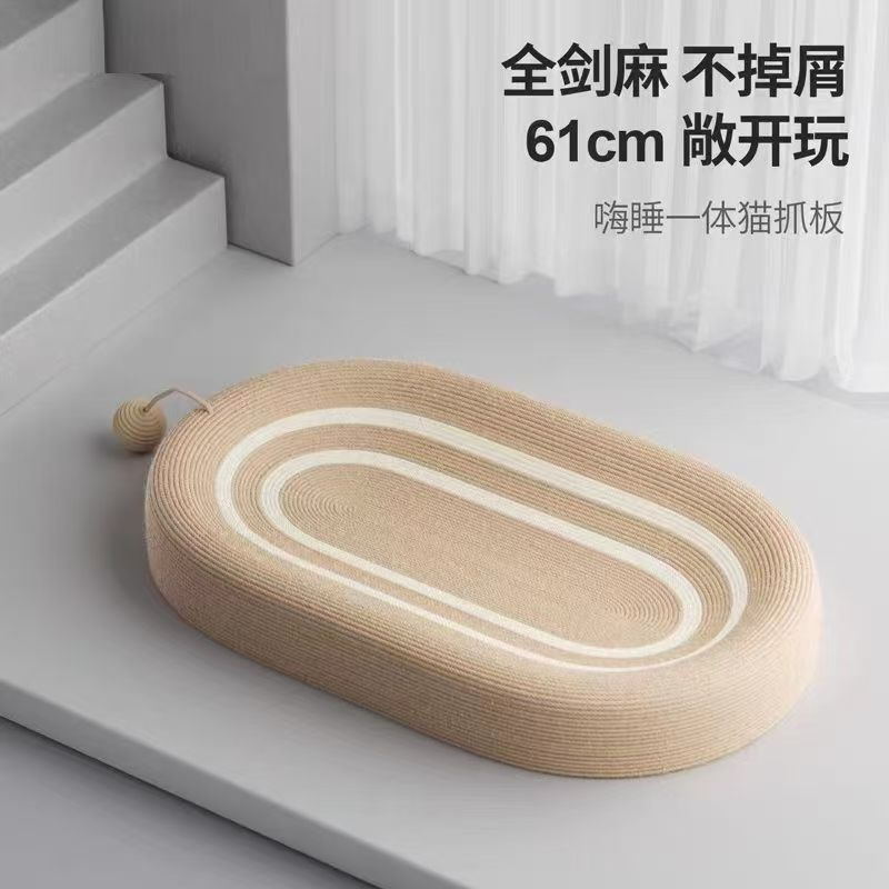 Tablero de agarre para gato con palangana de sisal Tablero de garra de gato extragrande Tablero de garra de gato de una pieza Garra de pulido resistente al desgaste Desdén suministros para mascotas al por mayor