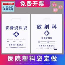 CT�����Ʒ����Ӱ���Y�ϴ��tԺ����DR�Ź�����ָ���ǿ�X�ⳬ