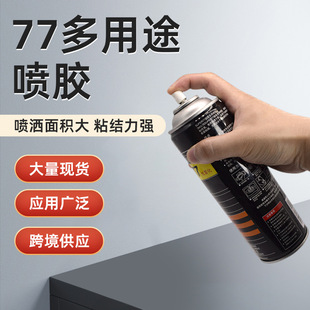 77����;�ԇ��z��܇��ﲼ�ޏ��zˮ ���dƤ��V�沼�ֹ��f���zˮ