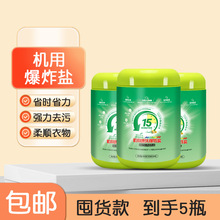 У������ϴ��ը�}���I��ȥ�Sϴ����ȥ�۝n��Ư����ɫ����ͨ��