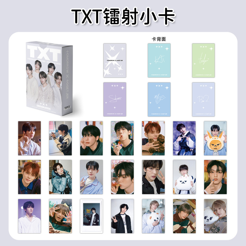 TXT Men's Team Cui Ran Jun Cui Xiubin Surrounding Three-inch Boxed 55 Small Laser Card Polar LOMO Card Gifts TXT Men's Team Cui Ran Jun Cui Xiubin Surrounding Three-inch Boxed 55 Small Laser Card Polar LOMO Card Gifts