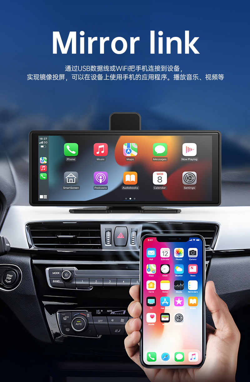 10.26inch Driving Recorder Dual-Camera Touch Screen Carplay Car Navigator High-Definition Car Wireless Dual-Camera
