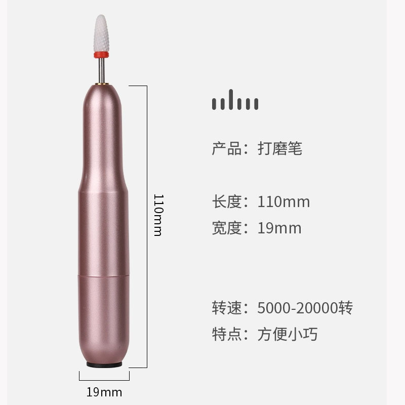 マニキュア研磨機ネイルショップ専用研磨マニキュア小型ペン研磨ヘッド携帯ペン式電動機器|undefined
