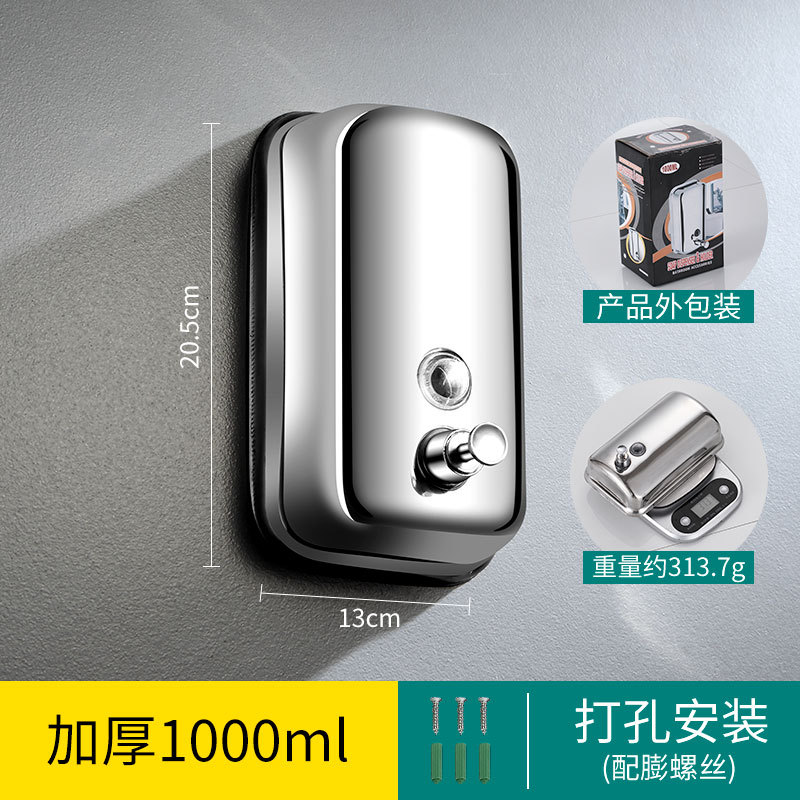 1000ML