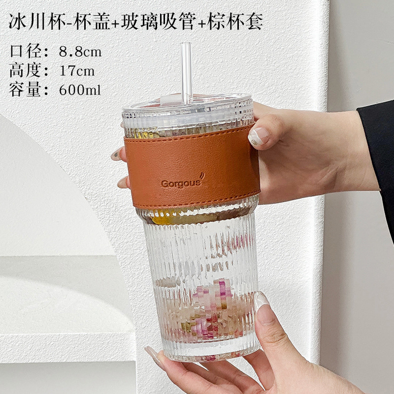 高颜值冷饮杯果汁咖啡杯带盖带吸管竖条纹玻璃杯水杯ins风大容量|undefined