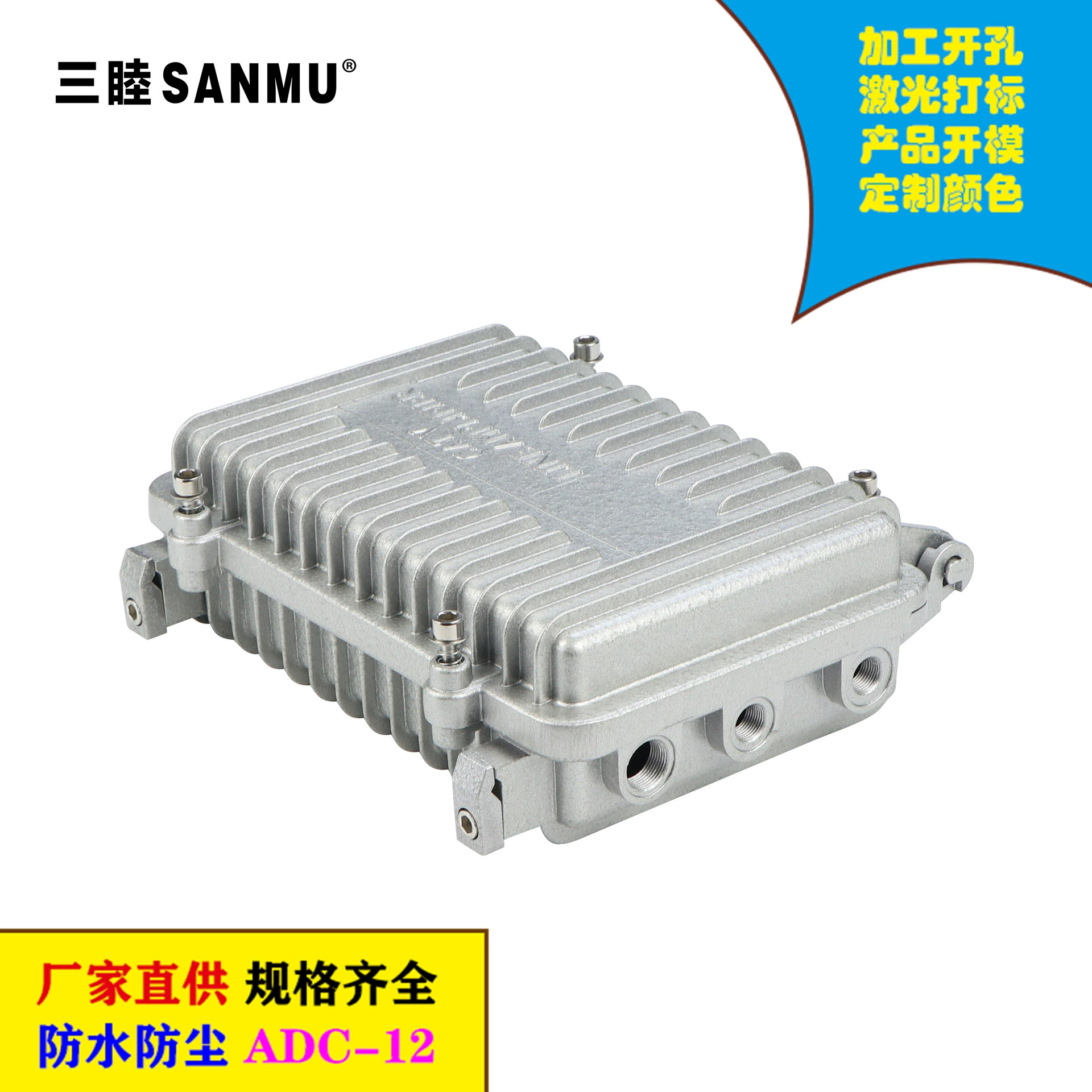 A- 01a-b беспроводной усилитель сигнала оболочки AP мост оболочки 210*130*60 маршрутизатор водонепроницаемый ящик