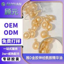 OEM���zҕ�S���Β����������o�z�Ҿ��A�ͽ��z���������AҺ����