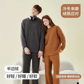 纯色坑条半边绒女士睡衣情侣加厚保暖秋冬睡衣女半边绒睡衣家居服