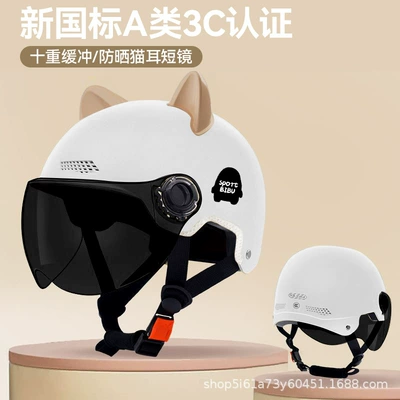 Motosiklet kaskı (dəbilqə) — safety lightweight drop-resistant half helmet - moon-white-cat-ear-style-short-tea-mirror