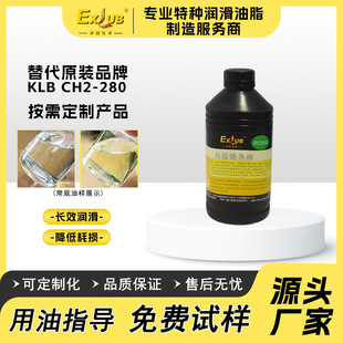 EXLUB���������CH2-280�ߜ؝����� ��Ĥ����C����朗l�� ��ĥ�p