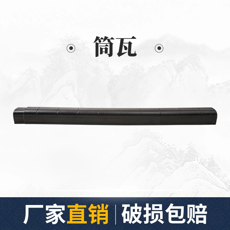 Плитку можно расширить до небольшой деформированной угловой смоляной плитки, интегрированной в карниз в китайском стиле, декоративной антикварной крыши, дверной головки, старинной настенной плитки для зданий.