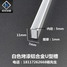 �X�Ͻ�U�Ͳ�7*11*1�ȏ�5mm��ɫ�����߅�l ������ľ�� �����bl