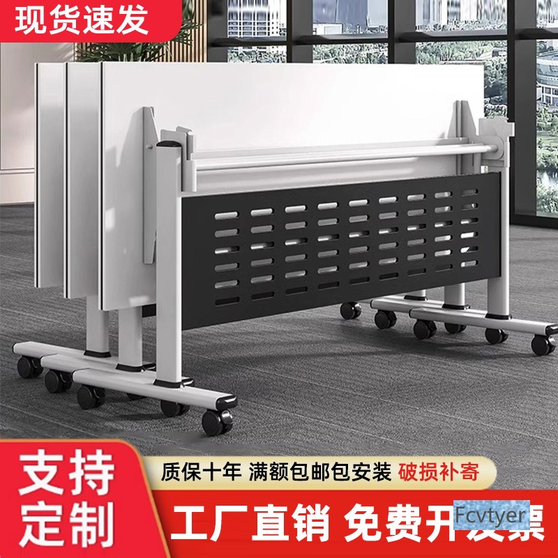 Yixinglin Office Desk Training Table and Chair Combination Folding Multi-Functional Movable Folding Conference Table with Wheels