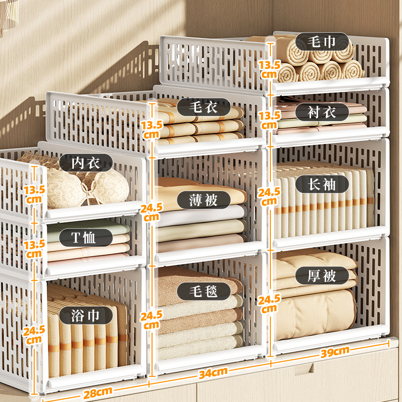 Pants storage artifact home clothes wardrobe layered storage box…