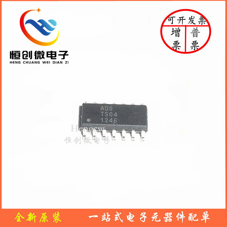Brand new original TS04 SOP14 capacitive four-channel touch chip advantage spot/
