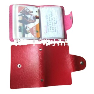 Supply PU Pickup Card Holder Can Hold 12-24 Cards Inside, Convenient and Practical, Card Holder for Documents