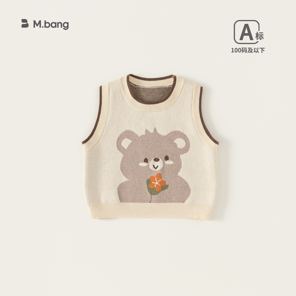 Yubao ropa infantil chaleco de otoño niñas lindos chaleco de oso para niños camisas de punto sin mangas suéter para niños