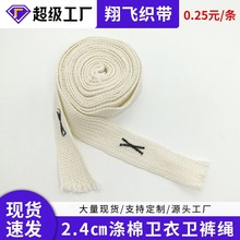 Դ�^�S���l�³��Kѝ���K������K����ñ���K��X�Ứ�s2.4cm����