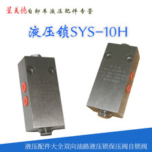 Һ���p����·Һ���i�����y���i�y�p��SYS-10Hƽ���iҺ�������ȫ