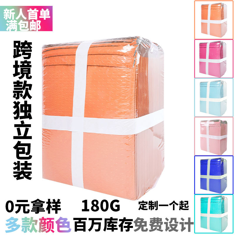 气泡袋加厚防震红色汽泡袋泡泡袋工厂泡沫袋180g信封袋精包装直供