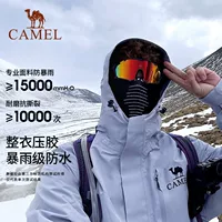 Мужская куртка Camel CAMEL оптом 2025, новая трехслойная куртка для альпинизма, однотонная женская куртка с возможностью индивидуального пошива