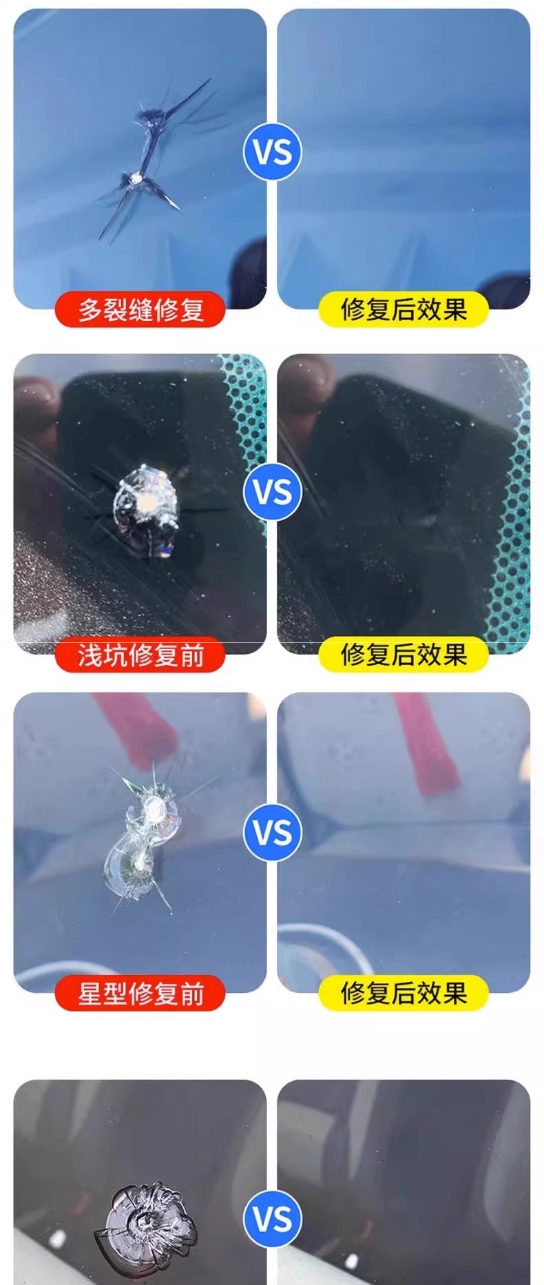 Household Window Glass Crack Repair Liquid Car Front Windshield Mobile Phone Mirror Crack Crack Traceless Repair Artifact