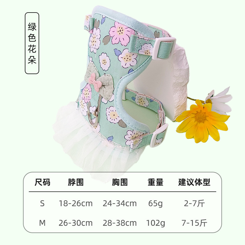 초록색 잔꽃무늬 리본 레이스
