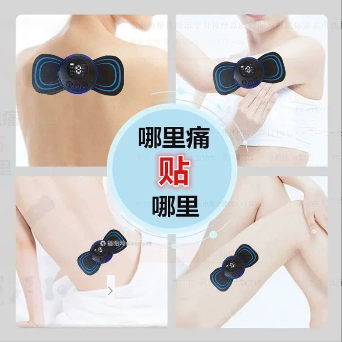 EMS mini muscle stimulator pad, rechargeable/remote options, washable, 8 modes 19 levels