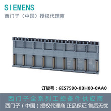 ���T��ET200MP��Դ����, 8��6ES7590-0BH00-0AA0�����̬F؛���]