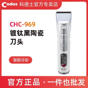 Cortez 969 electric razor hair clipper hair clipper hair clipper electric clipper rechargeable professional hair salon