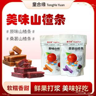 ���]ɽ髗lɽ髸�500gɽ����T���ɹ����خa��ʳ�k�������eС��ʳ