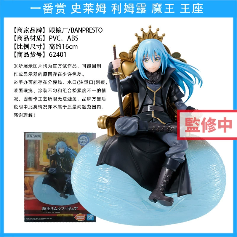 眼镜厂 Some reward reincarnation becomes the anger of Slim God, fighting the wings of the wings of the wings of the wings of the wings of the wings