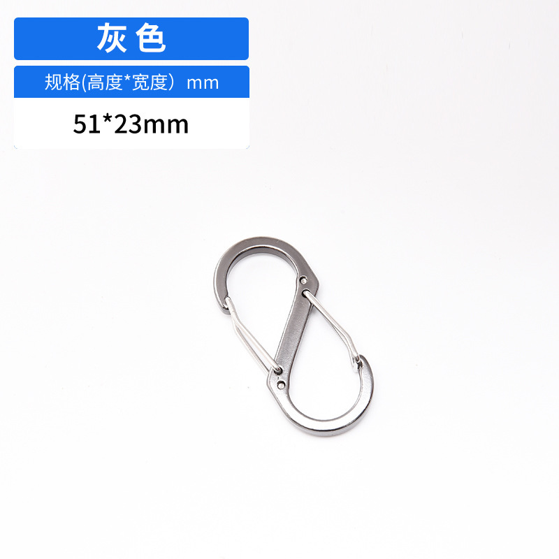 メーカー卸売 S 字型 No. 5 8 字型バックルアルミ合金スプリングバックル平らなジュエリーアクセサリー屋外多機能 8 字型バックル|undefined